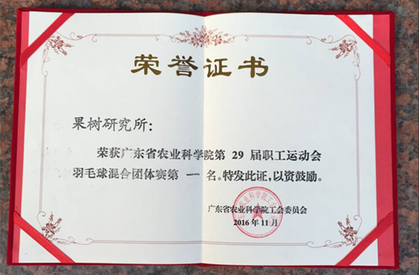 圖片說(shuō)明