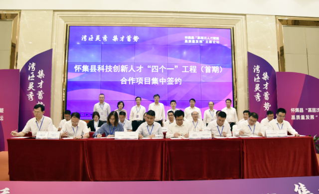 蔬菜所與懷集縣農(nóng)業(yè)農(nóng)村局簽訂《強(qiáng)化科技支撐推進(jìn)農(nóng)業(yè)產(chǎn)業(yè)提質(zhì)增效戰(zhàn)略合作框架協(xié)議》
