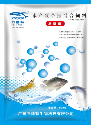 生物活性飼料添加劑相關(guān)產(chǎn)品.png