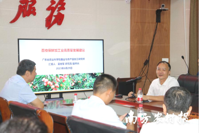 廣東省農(nóng)科院加工所副所長吳繼軍