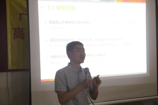 圖片說(shuō)明