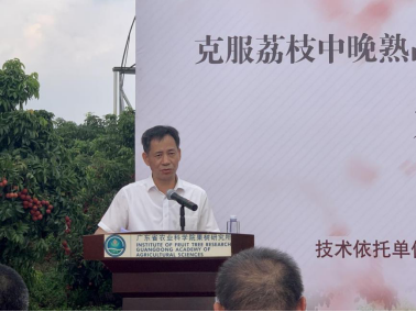 廣東省農(nóng)業(yè)科學(xué)院院長(zhǎng)陸華忠在會(huì)上致辭