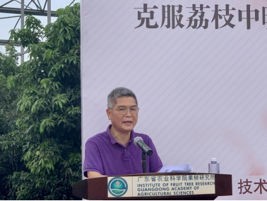 廣東省農(nóng)業(yè)農(nóng)村廳二級(jí)巡視員丘小華在會(huì)上致辭