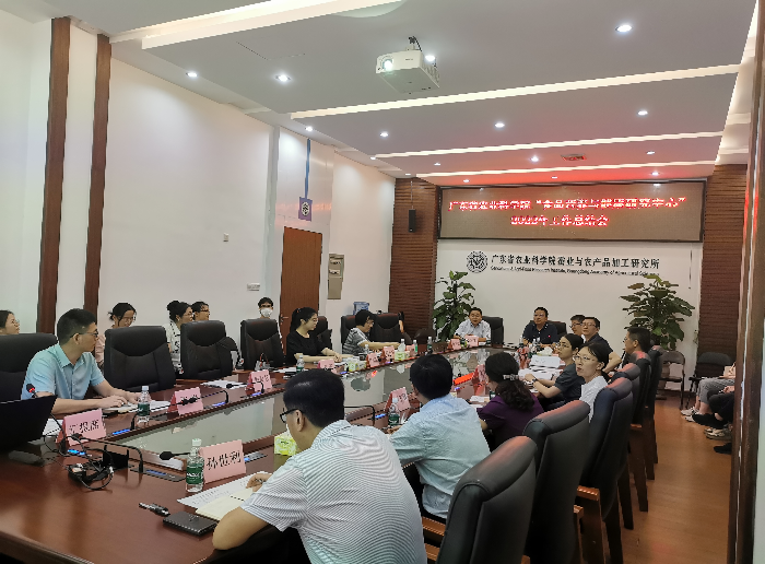 會(huì)議現(xiàn)場(chǎng)照片.jpg