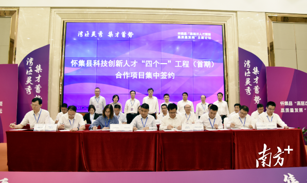  圖片來源：廣東省農(nóng)業(yè)科學(xué)院