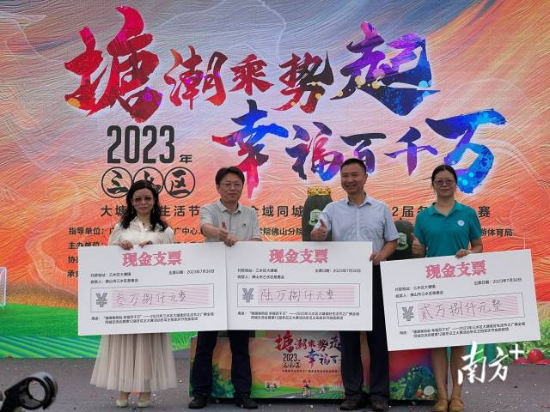 三個冬瓜現(xiàn)場拍賣，拍出13.4萬元高價。  南方+ 邵一弘 攝