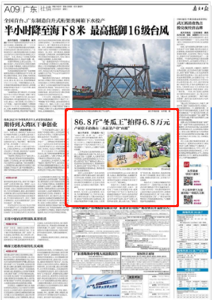 微信圖片_20230801112640.png