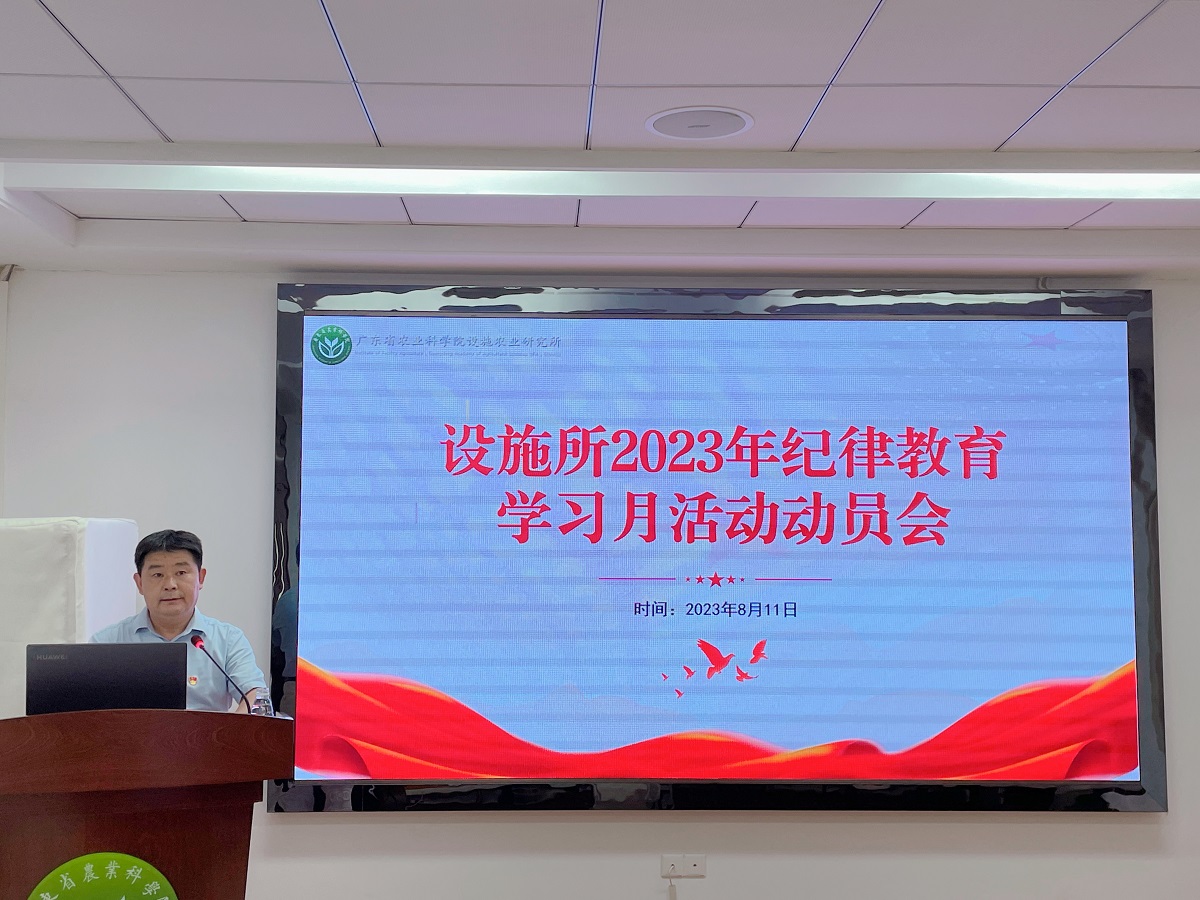 1-律教育學(xué)習(xí)月-1.jpg