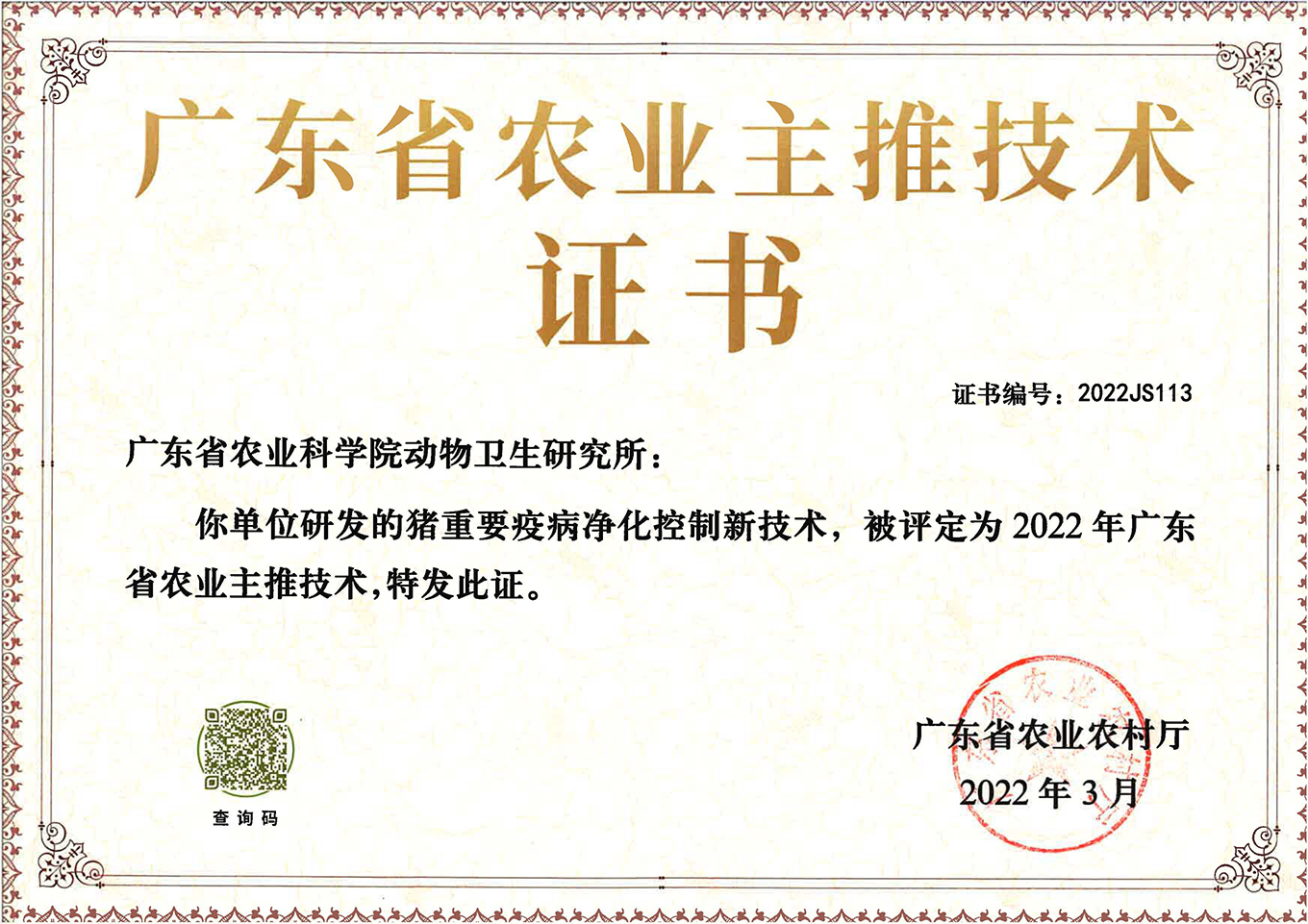 20230816001.jpg