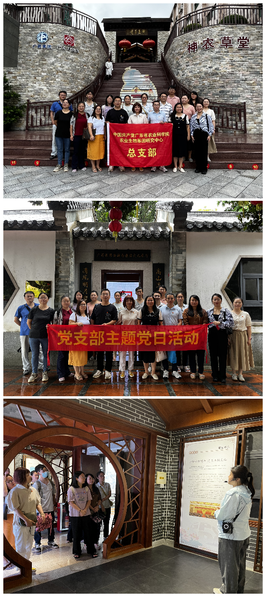 20230918 主題黨日活動(dòng)配圖.png