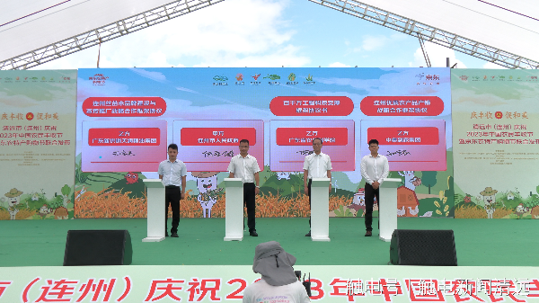 已編輯圖片