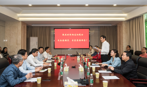 廣東省農(nóng)田生態(tài)系統(tǒng)除草劑安全使用觀測(cè)研究站召開(kāi)2023年學(xué)術(shù)委員會(huì)會(huì)議.jpg