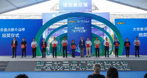 161第二十二屆廣東種業(yè)大會.jpg