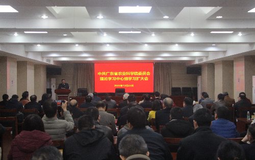 院黨委召開理論學(xué)習(xí)中心組學(xué)習(xí)擴(kuò)大會(huì).png