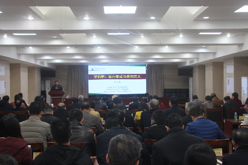 院黨委召開理論學(xué)習(xí)中心組學(xué)習(xí)擴(kuò)大會(huì)2.png