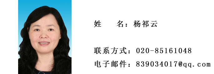 20231227名片楊祁云.jpg