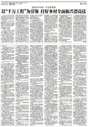 微信圖片_20240205115131.png