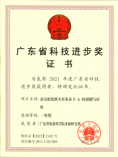 微信圖片_20240219110100.png