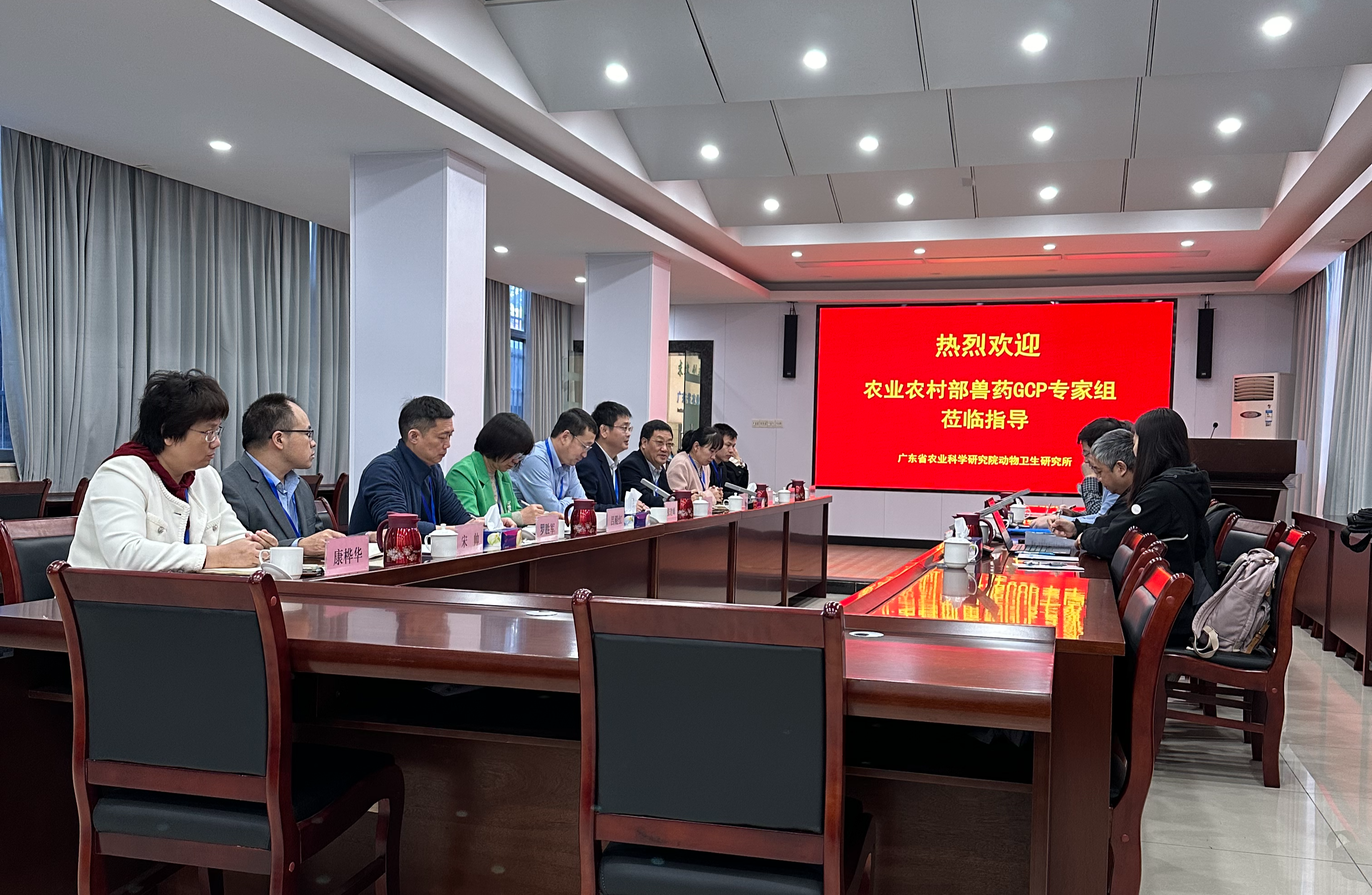 廣東省農(nóng)業(yè)科學(xué)院動(dòng)物衛(wèi)生研究所順利通過農(nóng)業(yè)農(nóng)村部獸藥GCP監(jiān)督檢查-圖片1.jpg