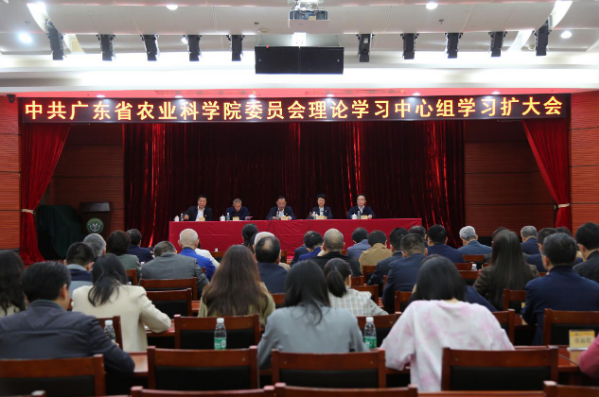 院黨委召開(kāi)理論學(xué)習(xí)中心組學(xué)習(xí)擴(kuò)大會(huì)
