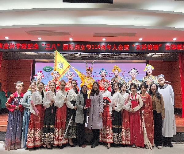 動科所組織所開展“三八”國際勞動婦女節(jié)系列慶?；顒?>                                    <h3>動科所組織所開展“三八”國際勞動婦女節(jié)系列慶?；顒?/h3>
                                    <p class=