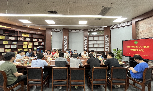 基因中心召開黨紀(jì)學(xué)習(xí)教育動(dòng)員部署會(huì)