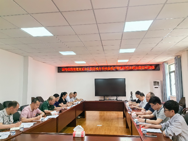與長(zhǎng)湖發(fā)電公司安全生產(chǎn)部黨支部2024.4 (2).jpg
