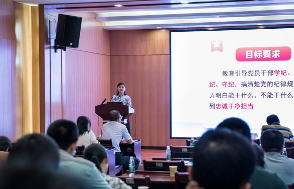 植保所黨委召開(kāi)黨紀(jì)學(xué)習(xí)教育動(dòng)員部署會(huì)