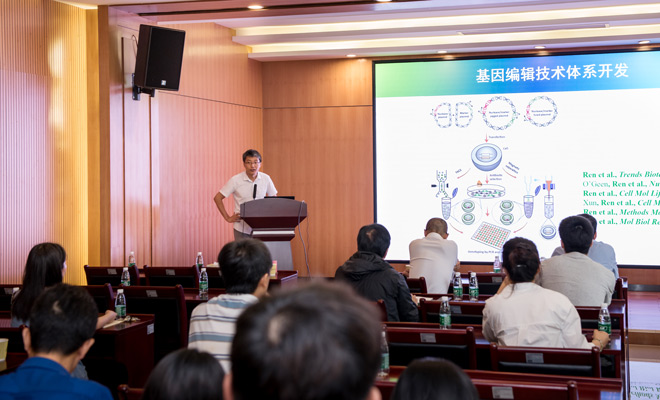20240422所學(xué)術(shù)會議照片66-0314.jpg