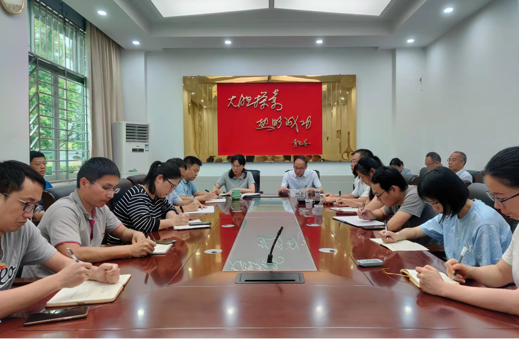 水稻所黨委召開黨紀(jì)學(xué)習(xí)教育動(dòng)員部署會(huì)