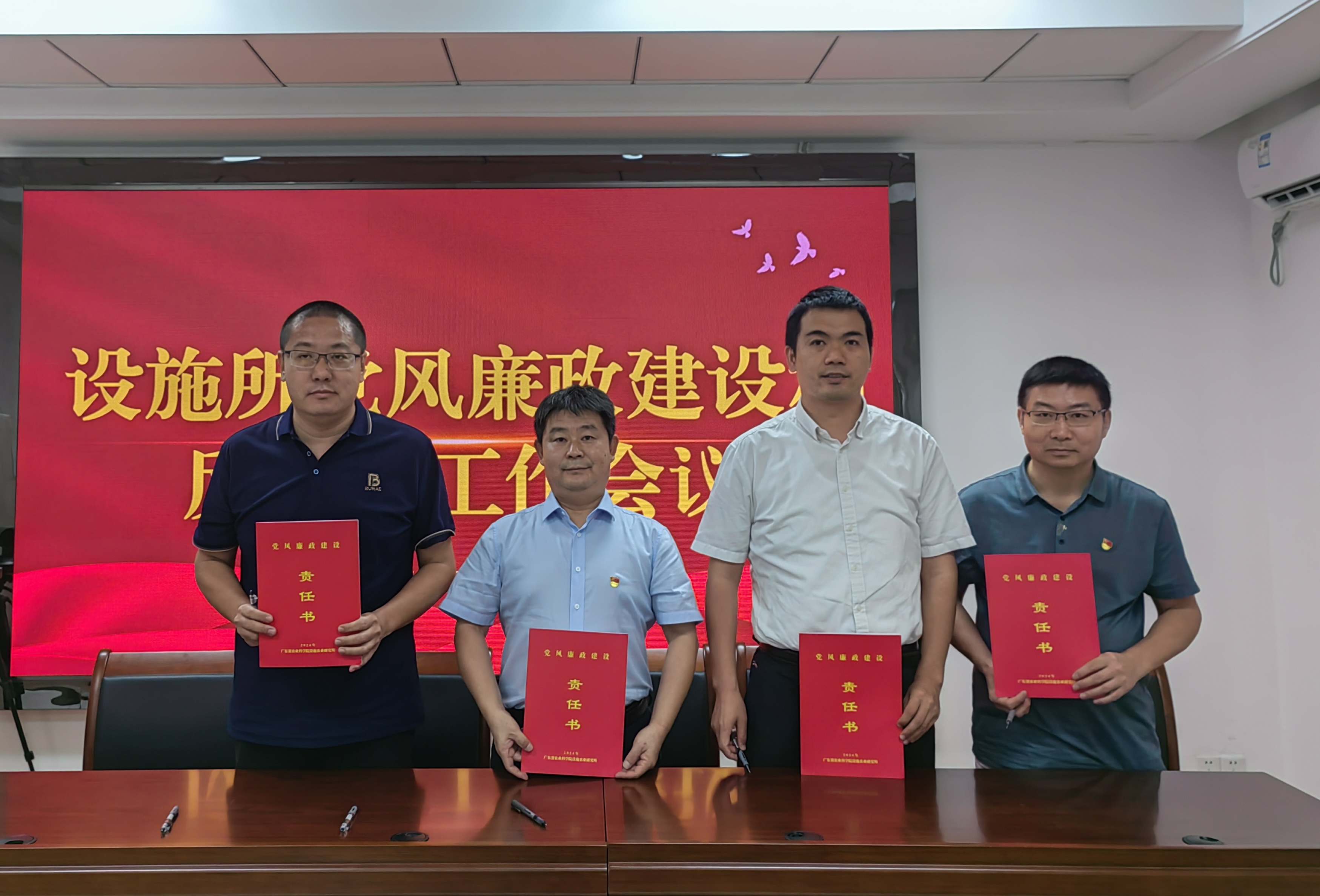 簽訂責(zé)任書1.jpg