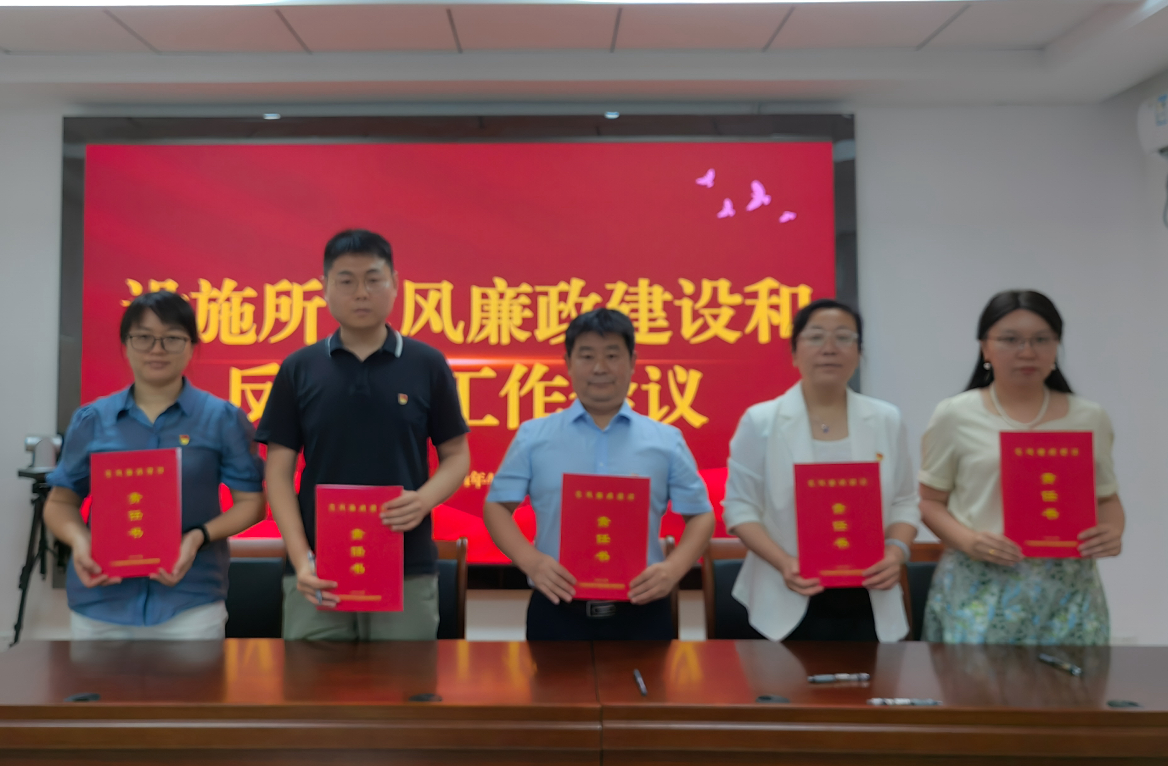 簽訂責(zé)任書2.jpg