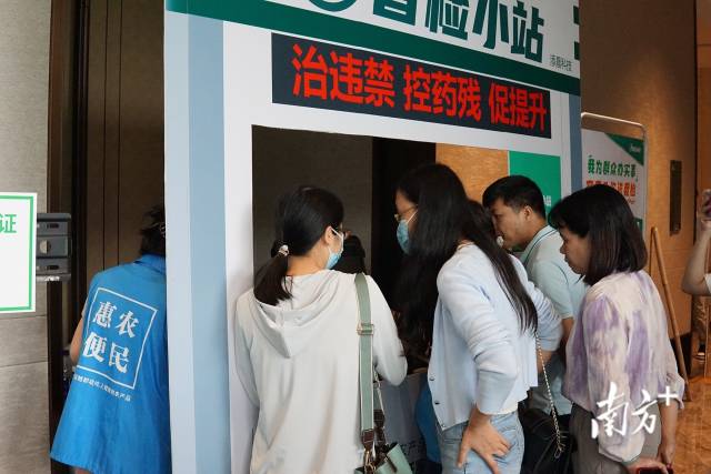 參會人員現(xiàn)場了解智檢小站