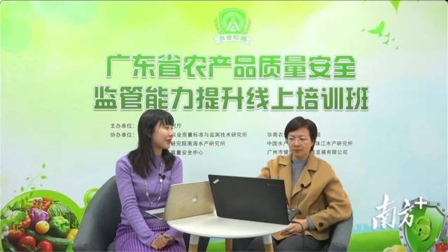 廣東省農(nóng)業(yè)科學(xué)院蔬菜研究所副研究員張艷（右）