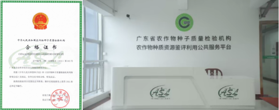 重點(diǎn)實(shí)驗(yàn)室配圖1.png
