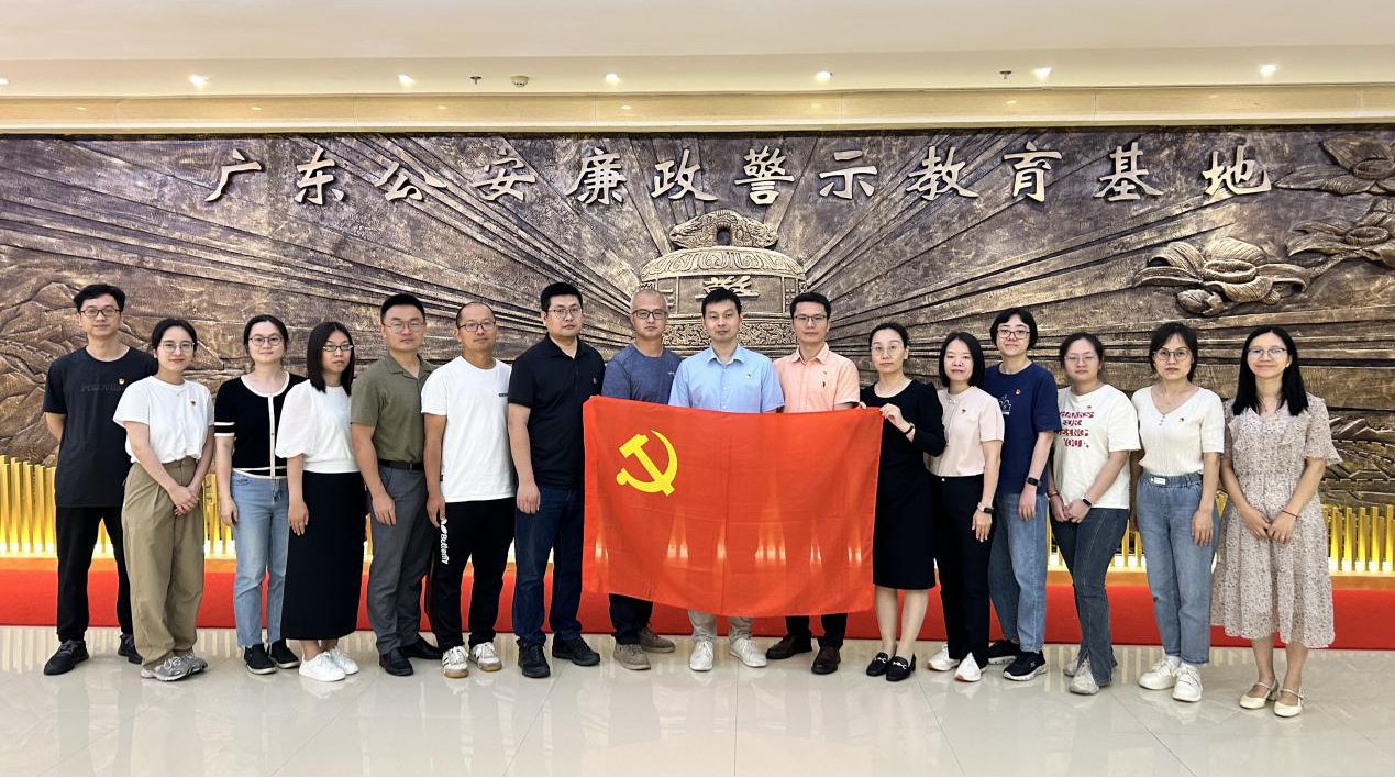 蔬菜所和院科研管理部聯(lián)合開展紀(jì)律教育主題黨日活動(dòng)