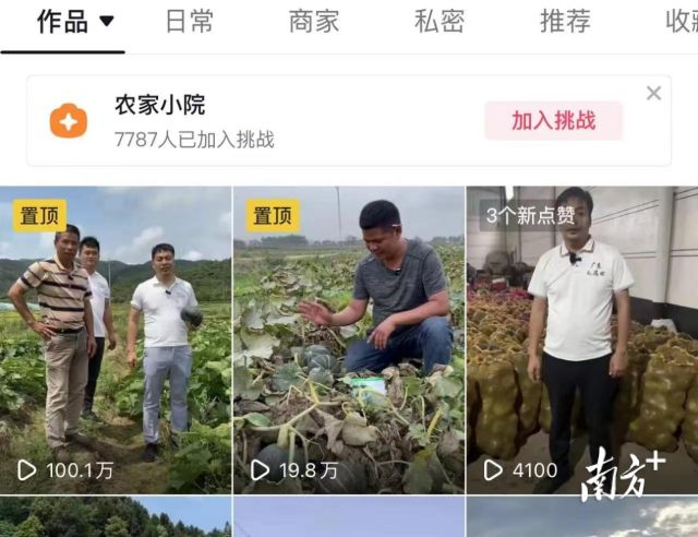 短視頻平臺(tái)上，“黑小寶”的視頻播放量高達(dá)100萬。
