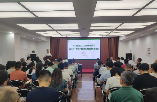 水稻所舉辦黨紀(jì)學(xué)習(xí)教育專題黨課