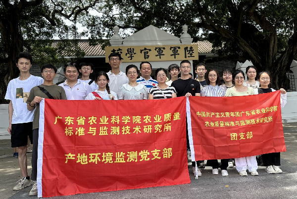 質(zhì)標(biāo)所開展“憶先輩偉業(yè) 鑄青春榮光”主題黨日暨團(tuán)日活動(dòng)