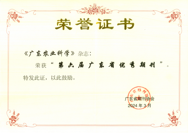 微信圖片_20240708164038.png