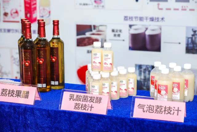 荔枝加工系列產(chǎn)品。