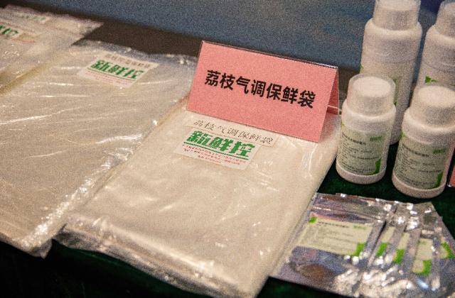 荔枝氣調(diào)保鮮袋。