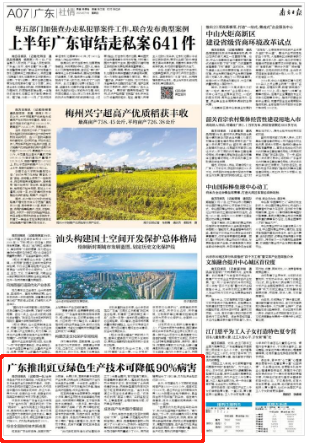 微信圖片_20240718154011.png