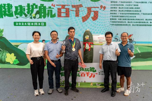 “鐵柱2號(hào)”冬瓜研究團(tuán)隊(duì)與獲獎(jiǎng)“冬瓜王”及瓜農(nóng)合影。