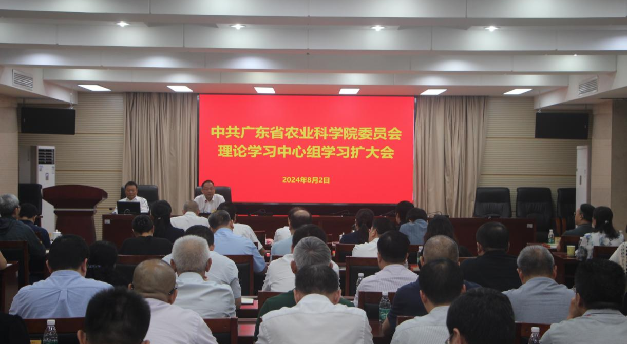院黨委召開理論學(xué)習(xí)中心組學(xué)習(xí)擴(kuò)大會(huì) 深入學(xué)習(xí)貫徹黨的二十屆三中全會(huì)精神
