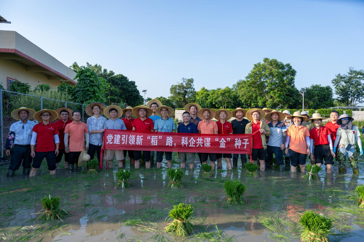 水稻所開展支部共建主題黨日活動(dòng)