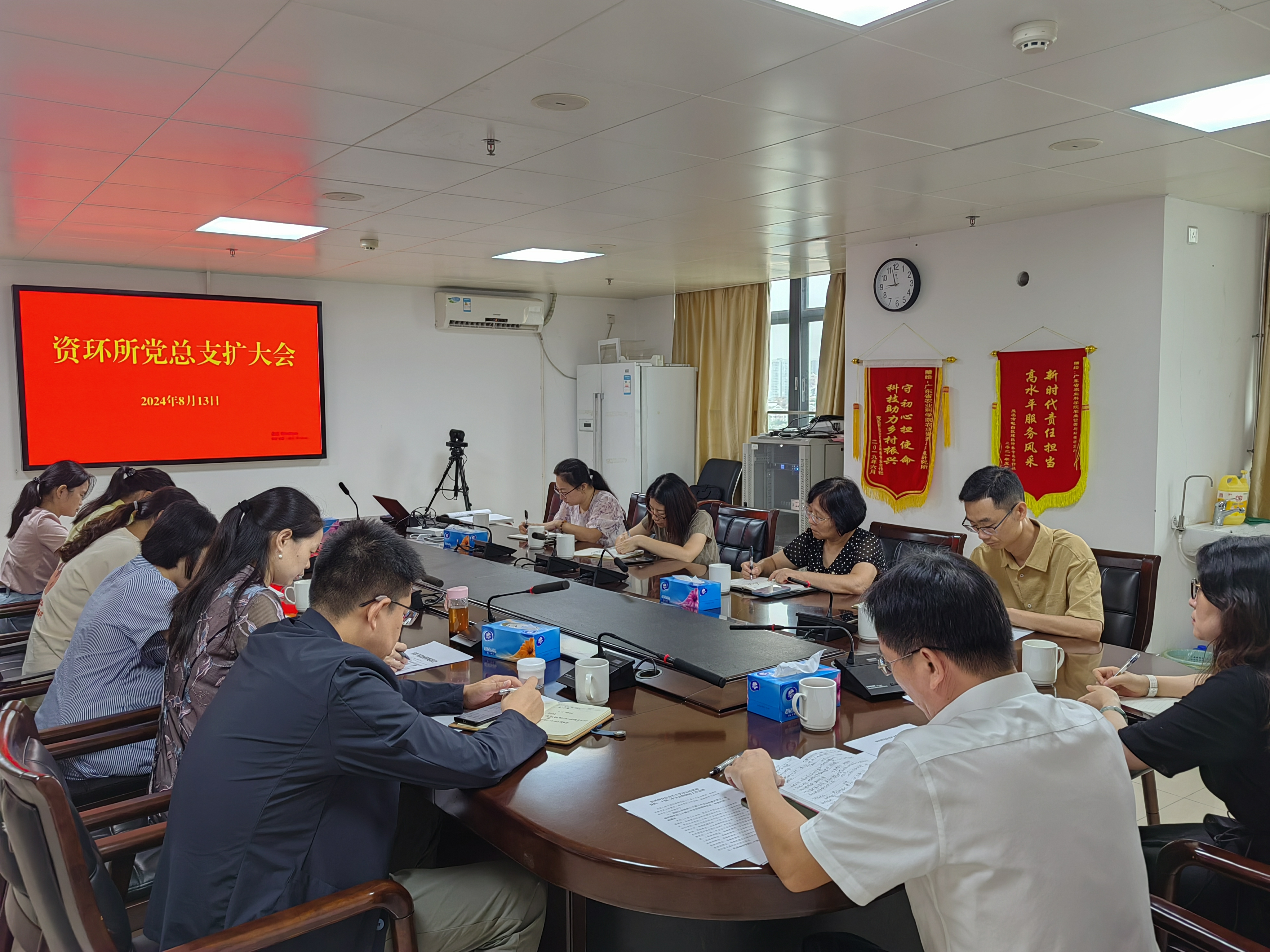 學(xué)習(xí)黨的二十屆三中全會精神8.14.jpg