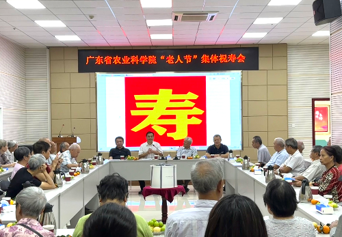 我院舉辦慶祝2024年“老人節(jié)”集體祝壽會.jpg