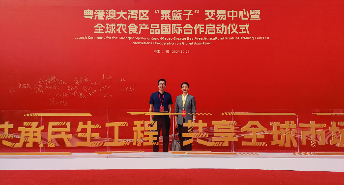 微信圖片_20241031154924.jpg