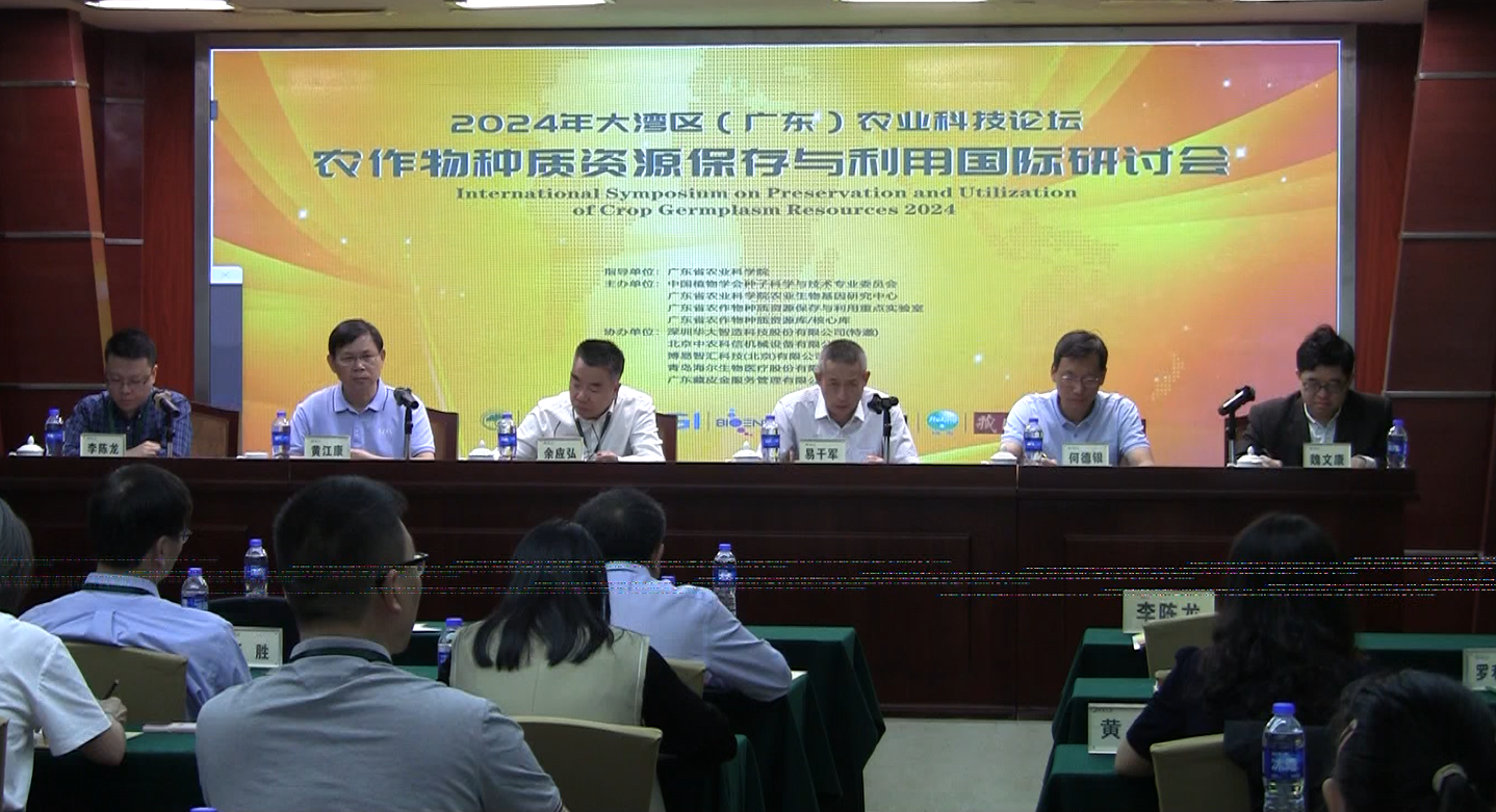 會(huì)議主席臺(tái).png
